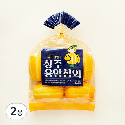 당도선별 성주용암 참외, 1.5kg(4~6입), 2봉