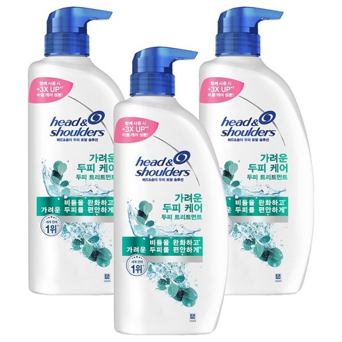 헤드앤숄더 토탈 솔루션 가려운 두피 케어 트리트먼트, 트리트먼트 850ml 3개[HS03x3], 3개, 850ml
