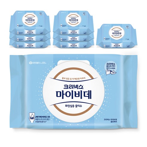 마이비데 클린케어, 깨끗함을 위한 현명한 선택!