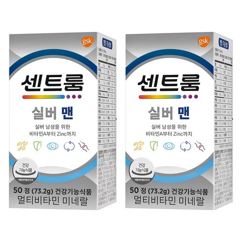 센트룸 실버 맨 멀티비타민 미네랄, 50정, 2개