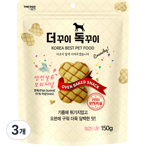 더독 더꾸이 독꾸이 트릿, 오리지널, 150g, 3개