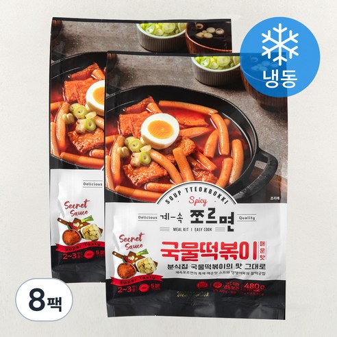 계속쪼르면 국물떡볶이 매운맛 (냉동), 480g, 8팩