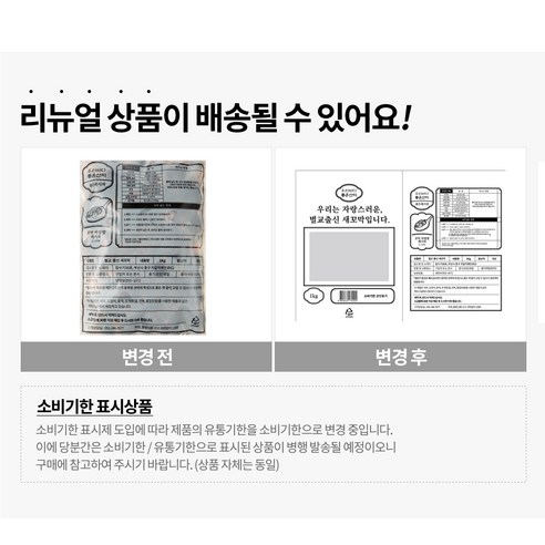 통통하고 쫄깃한 벌교산 새꼬막, 신선하고 다양한 요리에 활용 가능