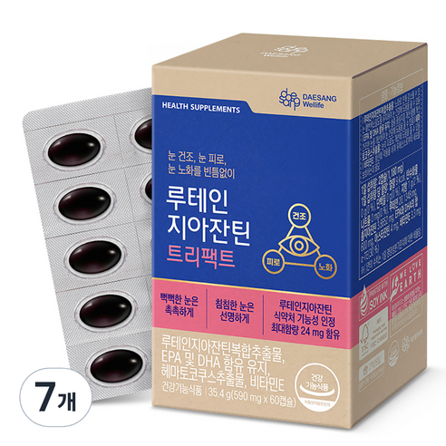 대상웰라이프 루테인 지아잔틴 트리팩트, 60정, 7개