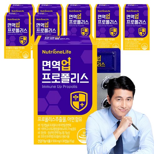 뉴트리원 면역 업 프로폴리스, 30정, 8개