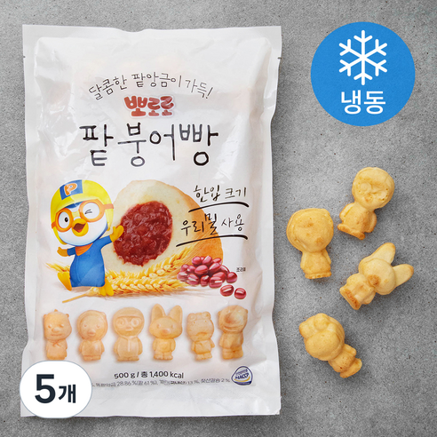 뽀로로 팥 붕어빵 (냉동), 5개, 500g