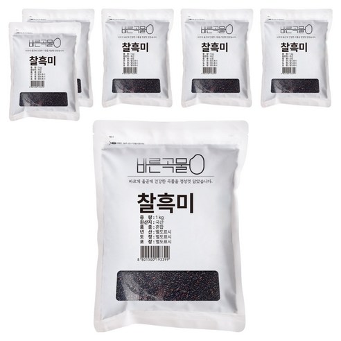 바른곡물 국산 찰흑미