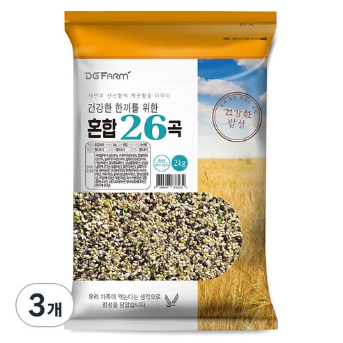 혼합 26곡, 2kg, 3개