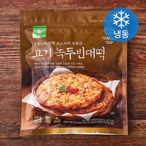 [로켓프레시] 부침명장 사옹원 고기 녹두빈대떡 2개입 (냉동)