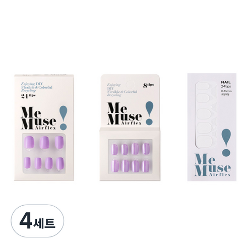 미뮤즈 DIYN REUSE 세트 퍼플, 베이직 네일팁 + 미러 네일팁 + 리필 점착제, 4세트