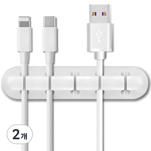 엔더 USB 충전 케이블 선정리 홀더 클립 5구, 2개, 화이트