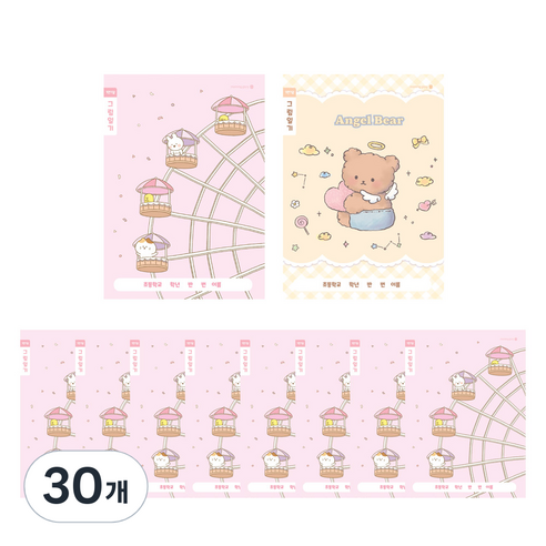 모닝글로리 초등 1-2 1면 1일 그림일기장, 랜덤발송, 30개