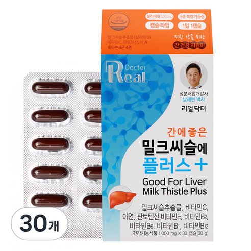 리얼닥터 간에 좋은 밀크씨슬에 플러스, 30정, 30개