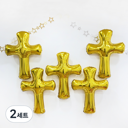 파티공구 십자가모양 풍선 5p + 빨대 2p 세트, 골드, 2세트