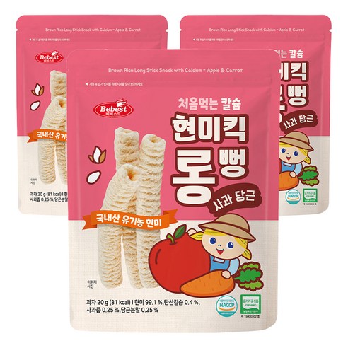 베베스트 처음먹는 칼슘 현미킥 롱뻥, 3개, 20g, 사과 당근