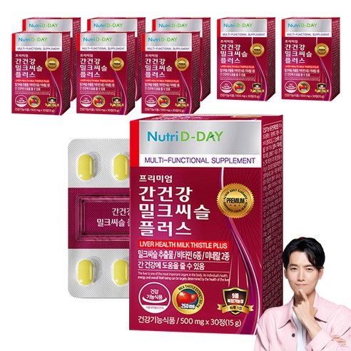 뉴트리디데이 간건강 밀크씨슬 플러스, 30정, 9개