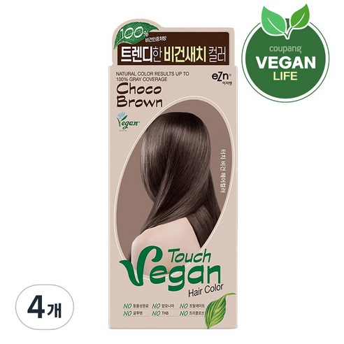 이지엔 터치 비건 헤어컬러, 4개, 초코 브라운