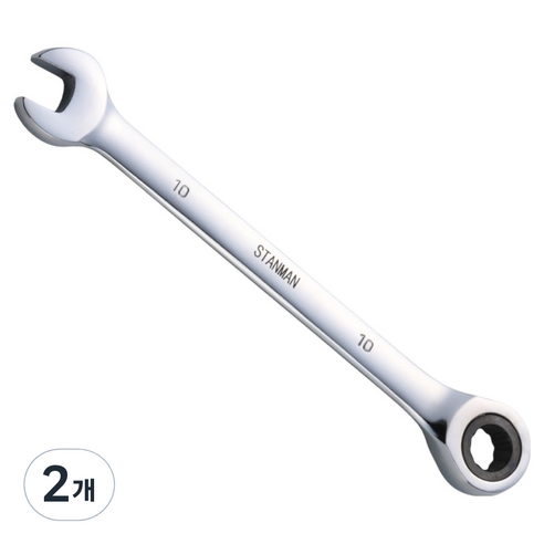 스탠맨 기어라쳇렌치 스패너 10mm, 2개