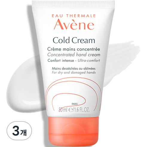 아벤느 콜드크림 컨센트레이트 핸드 크림, 50ml, 3개