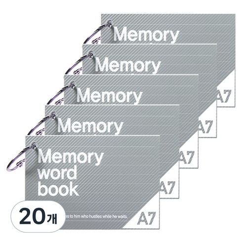 투영디자인 A7메모리링단어장 60매, 그레이, 20개