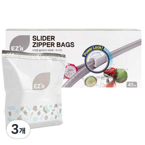 EZn이지엔 슬라이더 지퍼백, 특대(XL), 45개입, 3개