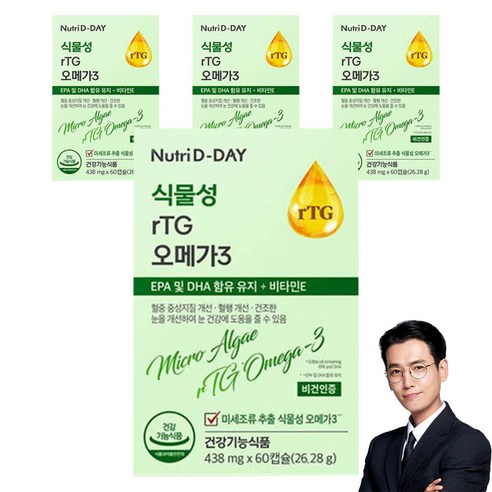 뉴트리디데이 비건 식물성 rTG 오메가3, 60정, 4개