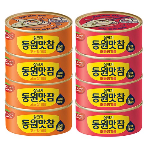 풍미 가득한 만찬을 위한 완벽한 선택, 동원 맛참: 고소함과 매콤함의 조화 동원맛참