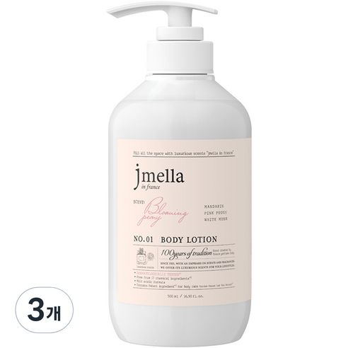 제이멜라 인 프랑스 블루밍 피오니 바디로션 플로럴향, 3개, 500ml