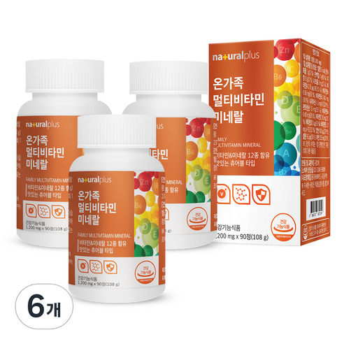 내츄럴플러스 온가족 멀티비타민 미네랄, 90정, 6개