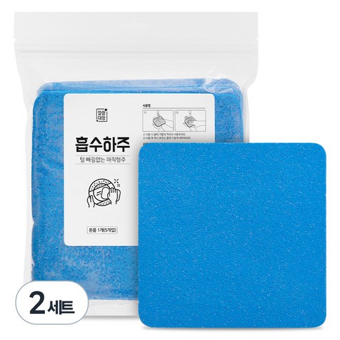 깔끔대장 흡수하주 행주 5p, 2세트