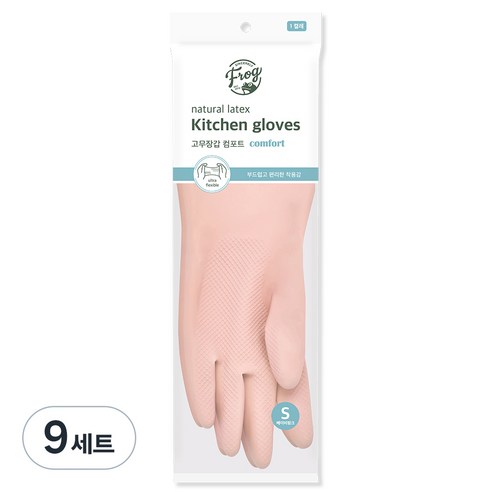 프로그 라텍스 컴포트 고무장갑 양손세트, 베이비 핑크, 소(S), 9세트