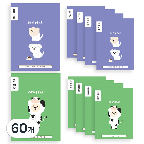 아트모아 뉴 초등 쓰기 10칸 점선 노트, 랜덤발송, 60개