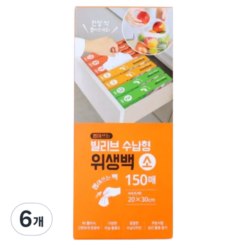 UH 뽑아쓰는 수납형 위생백 소 20 x 30 cm, 6개, 150개입, 소(S)