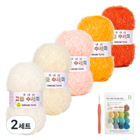 yarna 고급 수세미 80g x 5종 + B 인쇄 도안 8종 세트, 2세트, Y5.마멀레이드