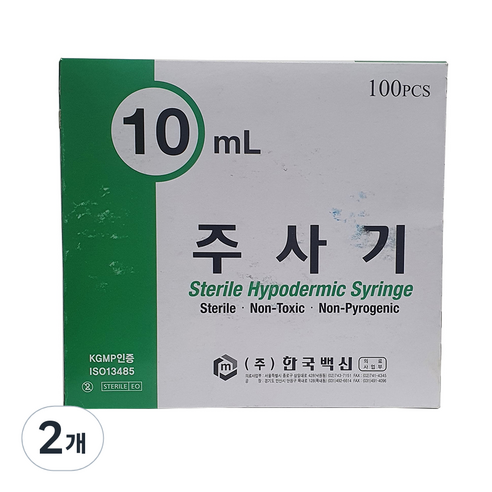 한국백신 일회용 주사기 10ml 23g 100p, 2개