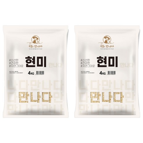 곡물을 만나다 국산 현미, 4kg, 2개