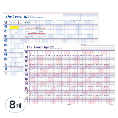 아이씨엘디자인 2025 포스터 캘린더, 레드블루 + 핑크, 8개
