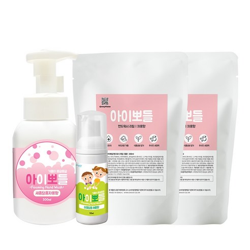 아이뽀들 핸드워시 자몽향 본품 300ml + 리필 300ml x 2p + 휴대용 애플향 50ml, 1세트