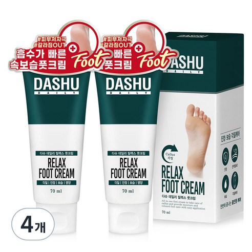 다슈 데일리 릴렉스 각질제거 고보습케어 풋크림, 70ml, 4개, 1개입