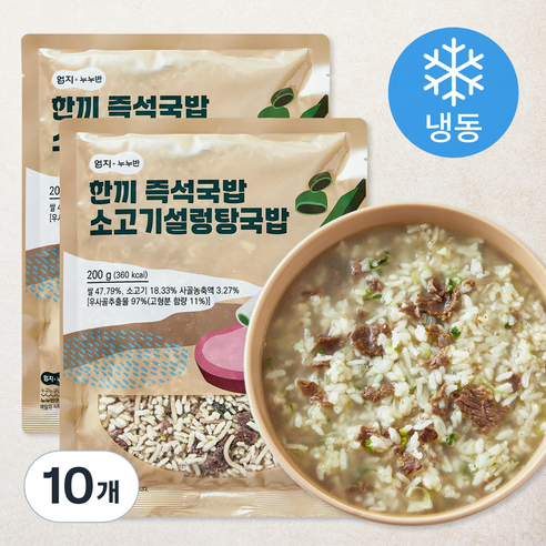 엄지 누누반 한끼즉석국밥 소고기설렁탕국밥 (냉동), 200g, 10개