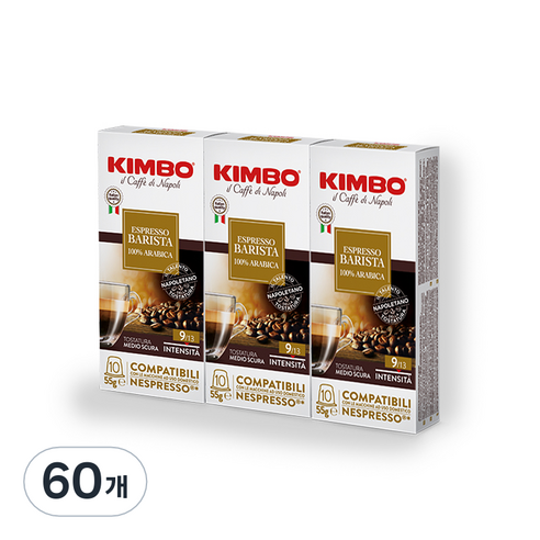 킴보 네스프레소 호환 캡슐커피 바리스타, 55g, 60개