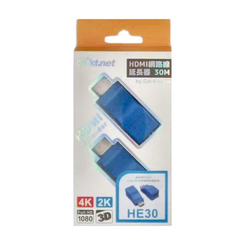 KTnet 廣鐸 4K網路延長器 30m 60 x 24 x 23mm 34g 酷澎 - 天天低價，你的日常所需都在酷澎