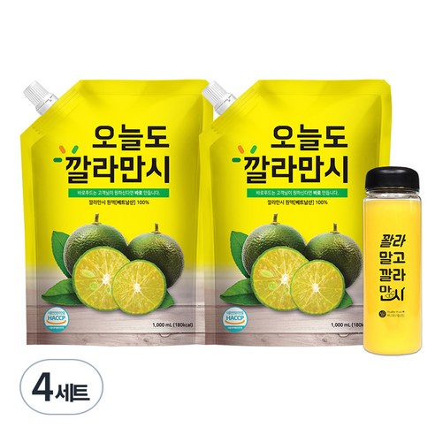 바로푸드 오늘도 깔라만시 원액 + 보틀 1p, 1L, 4세트