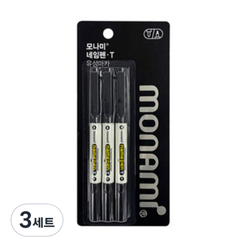 모나미 네임펜T, 흑색, 9개입