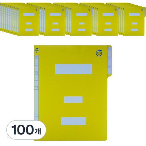 정보화일 지네발 A4, 100개, 노랑색