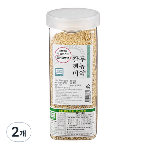 월그그린 싱싱영양통 무농약 찰현미, 1kg, 2개