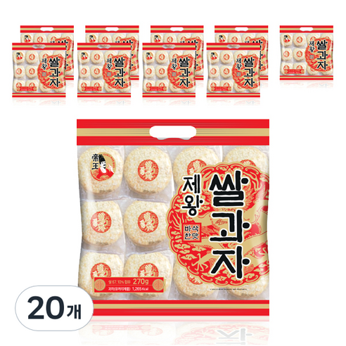 제왕 쌀과자 원형 바삭한맛, 270g, 20개
