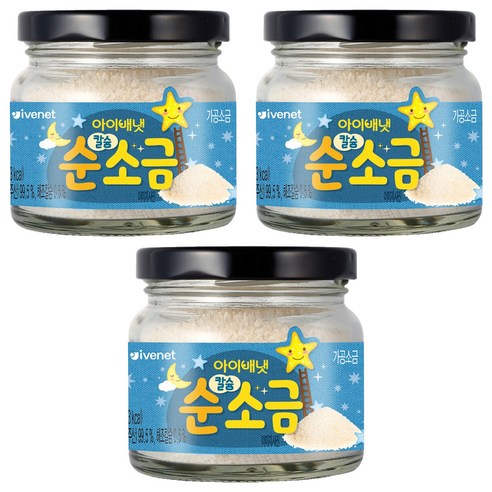아이배냇 칼슘 순 소금, 3개