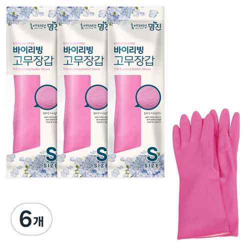 명진 질기고 튼튼한 뉴 고무장갑, 분홍, 소(S), 6개