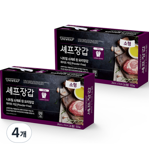 유니랩 니트릴 셰프 장갑 100p, 화이트, 소(S), 2개